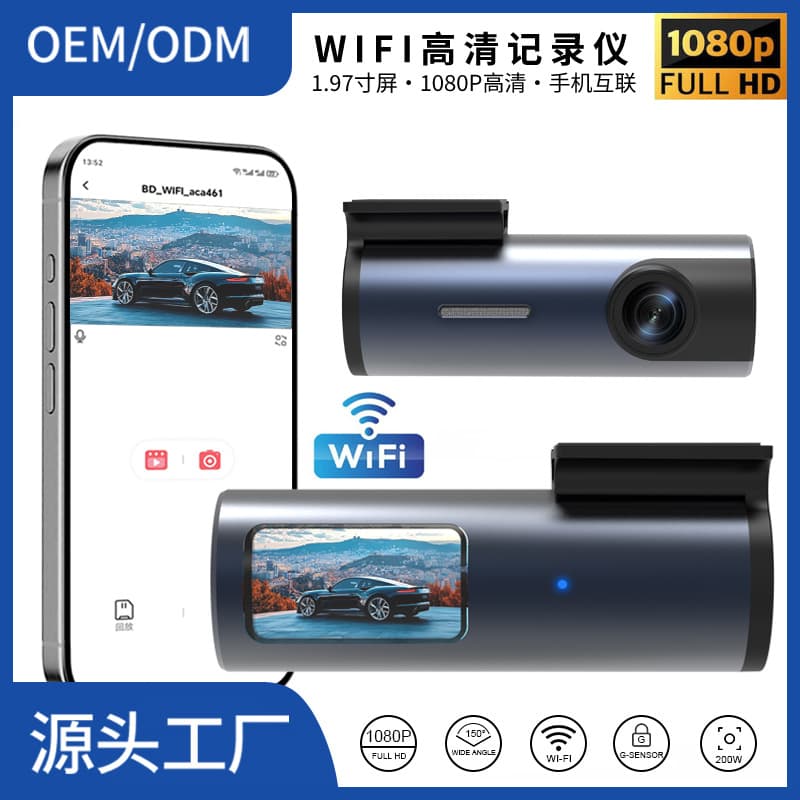 Cross-border hot-selling WiFi car dashcam, new high-definition night vision car dashcam with parking monitoring and lipstick-shaped display.