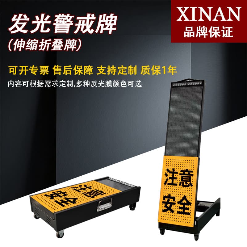 Telescopic Warning Screen Mobile WiFi Text Change 250m Ultra-Strong Reflective Warning Sign 15-Hour Battery Life Display