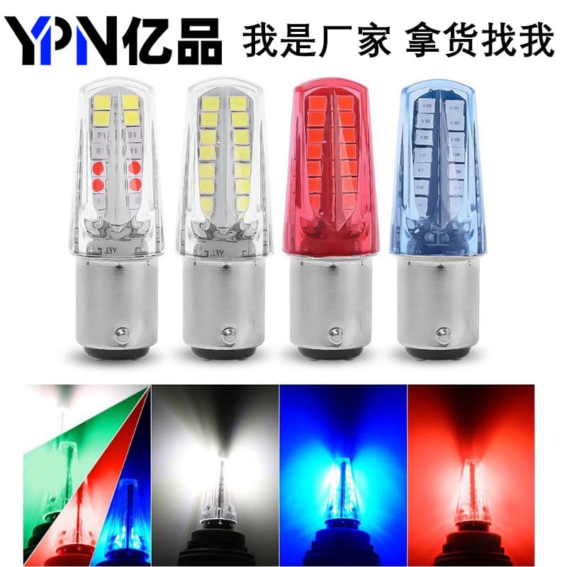 Amazon Motorcycle & Car LED Brake Lights (1157 2835 32SMD RGB Flowing Color Taillight)
