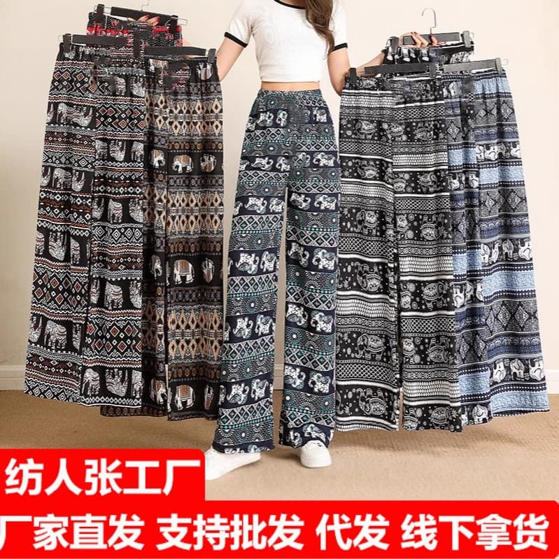 Summer Women's Ice Silk Loose Casual Home Pants Elastic Plus Size Mom Pants Slim Fit Comfortable Breathable Fashionable