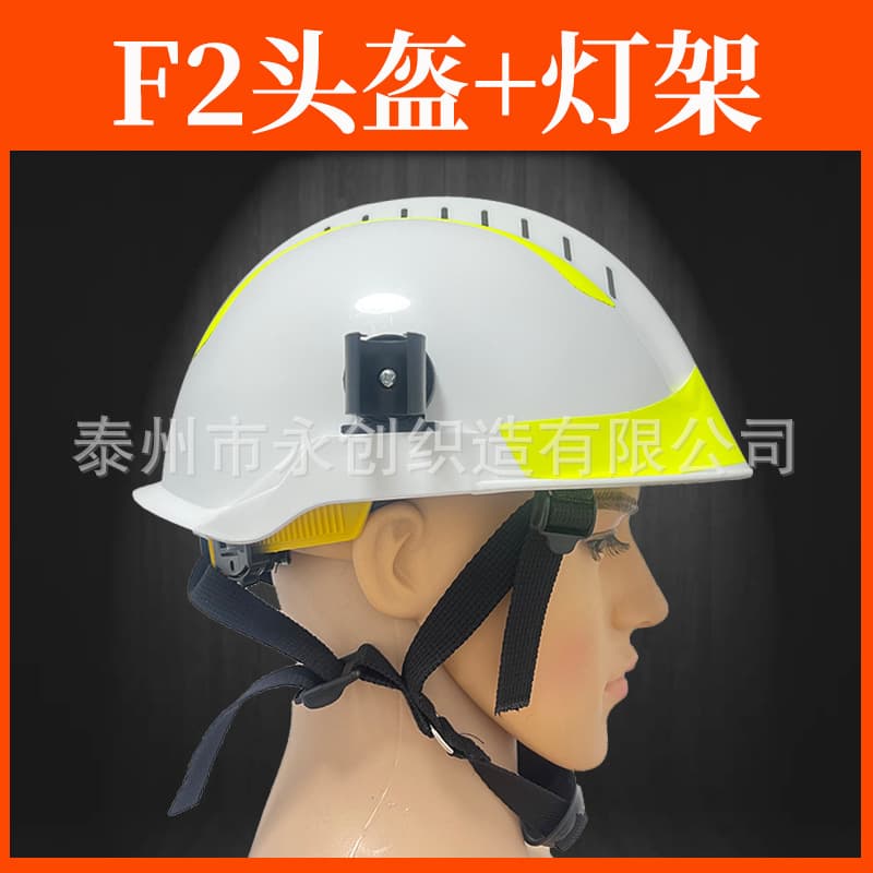F2 Rescue Helmet Firefighter Emergency Safety Helmet Fireproof Helmet with Goggles and Flashlight Mount