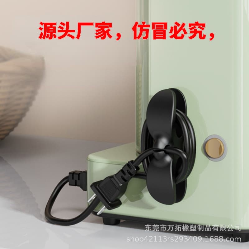 Home Appliance Cord Organizer Plug Holder Kitchen Cable Winder No-Drill Wall Mount Wire Clip