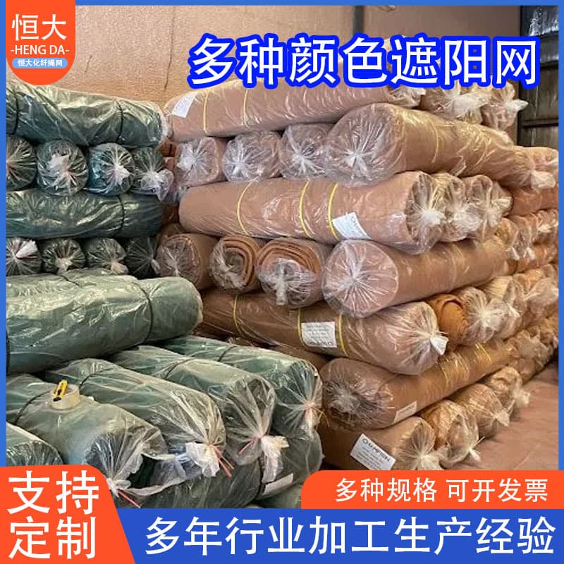 Wholesale greenhouse shade net, agricultural black shade net, courtyard green plant and flower shading and heat insulation net