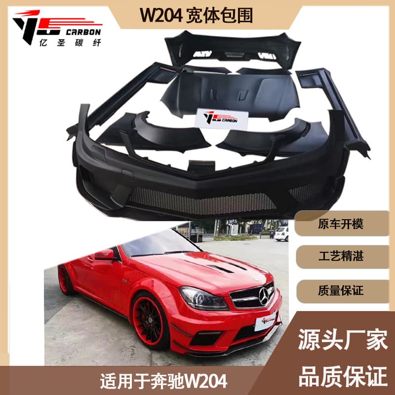 Fit for 2010-2014 Mercedes-Benz W204 Wide Body Kit Front Bumper Rear Bumper Fender Hood Side Skirt Wheel Arch