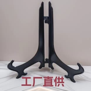 Plastic Black Plate Stand, Photo Frame Stand, Clock Stand, Black Plate Tray Stand, Tabletop Display Stand