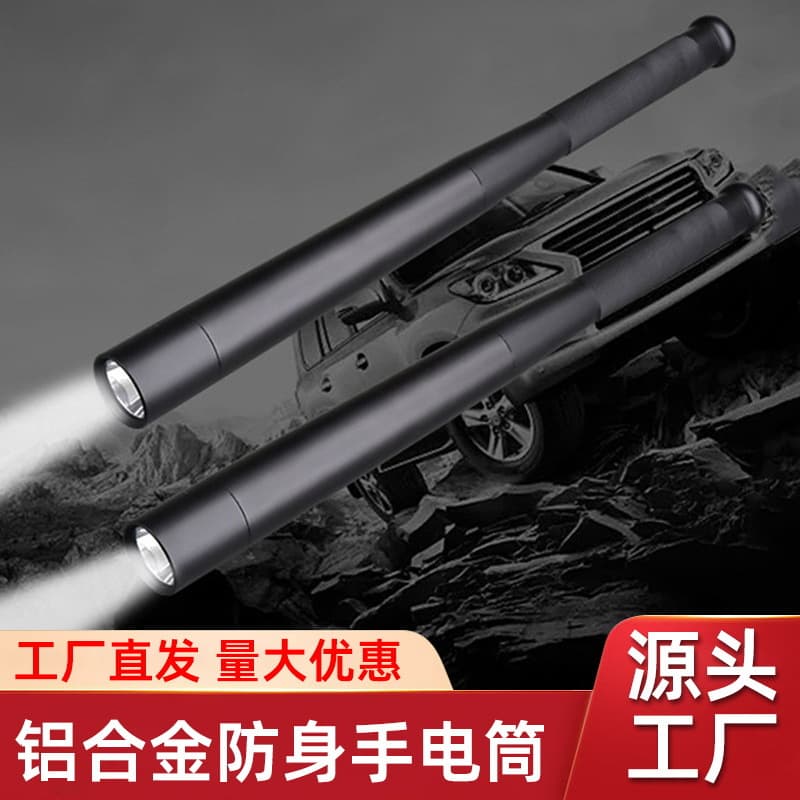 High-power super bright self-defense flashlight with extended battery life, aluminum alloy baseball bat flashlight