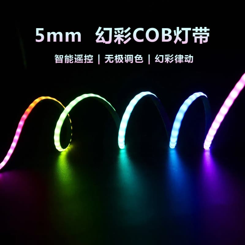 Spot 5V5mm160 light magic atmosphere light cob light with light drone e-sports atmosphere light led magic light strip