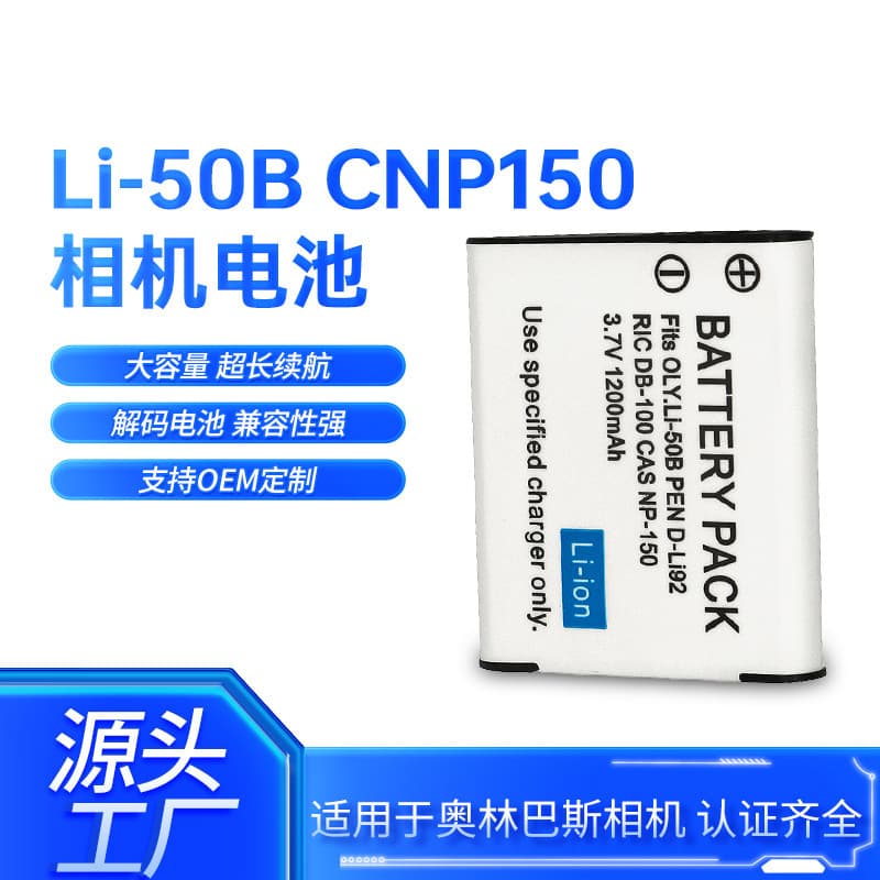 For Olympus Casio Li-50B CNP150 camera battery for TR100 TR150 TR2