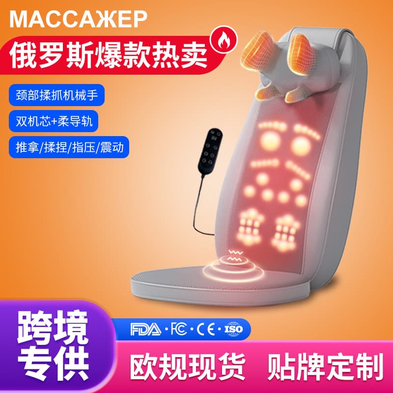 Massage cushion for waist, back, walking, and hip vibration, multifunctional shoulder and neck kneading massager, dual-use for waist and neck.