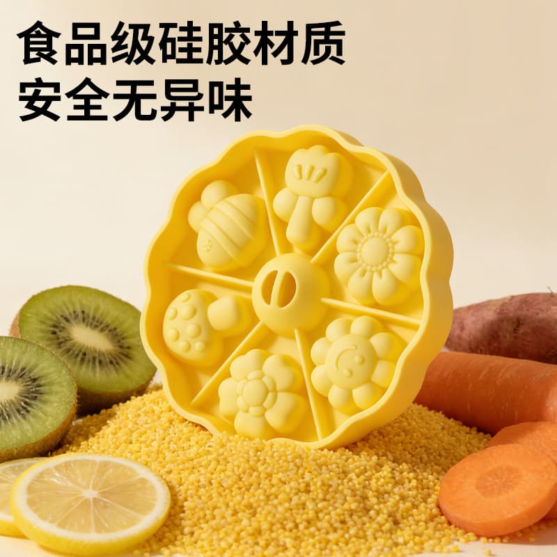 Dumo Baby Food Complementary Liulian Flower Steamed Cake Mold Baby Food Grade Silicone Easy to Release and High Temperature Resistant