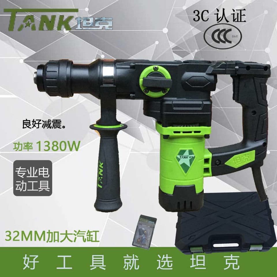 Tank Electric Hammer TK35-2 High-Power Impact Drill, 1380W Industrial Grade Original