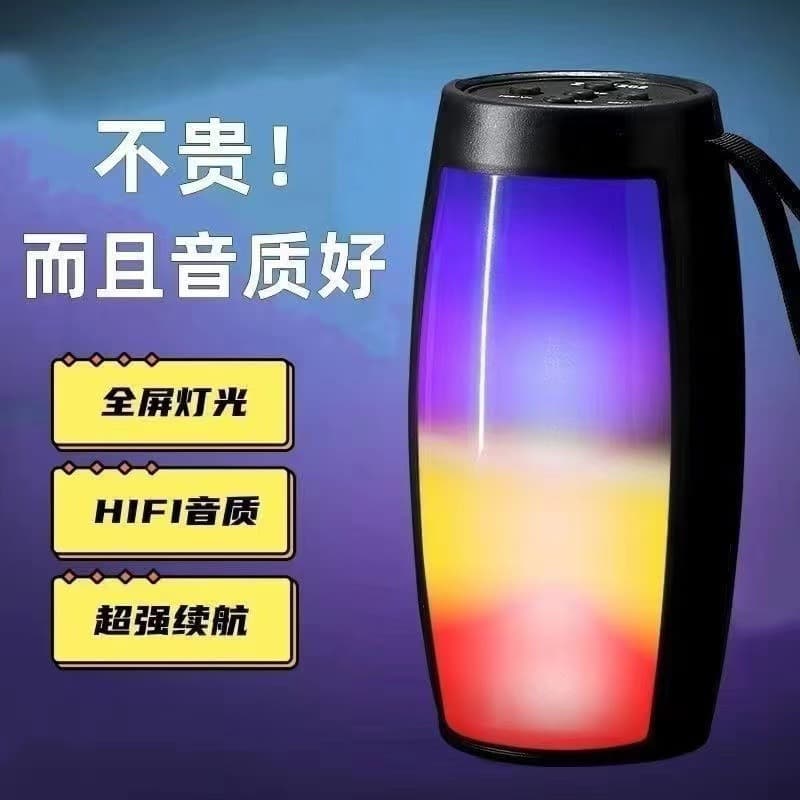 Pulse 1202 Bluetooth Mini Speaker Wireless Night Colorful Computer Card FT Gift Bluetooth Speaker