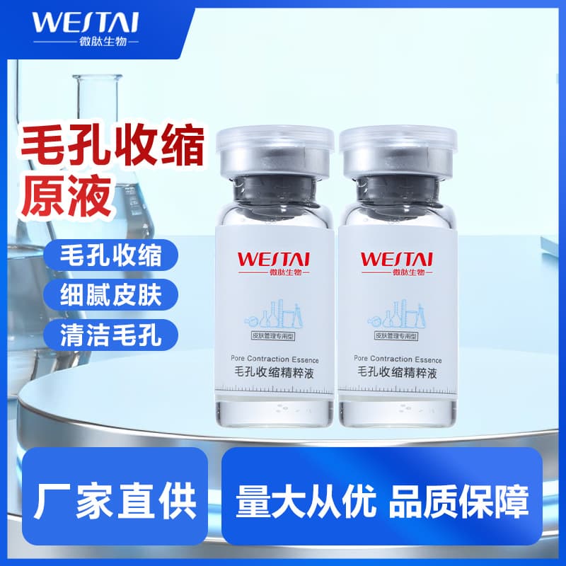 Salicylic acid essence, fruit acid, large pores facial brush, non-repairing acid, dilutes acne marks, closed acne, women's hydration