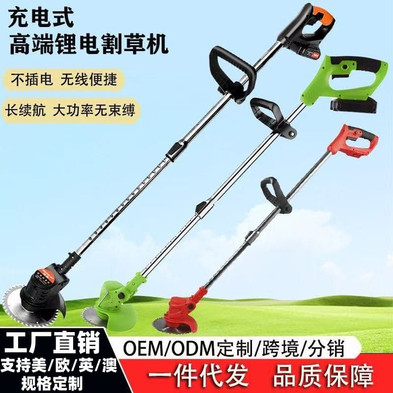 Lithium Battery Lawn Mower, Small Household Electric Grass Trimmer, Handheld Weed Wacker, Garden Trimmer, Cordless Lawn Mower