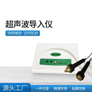 Ultrasonic Facial Beauty Device for Serum Infusion, Lifting and Firming Skin Care Home Use