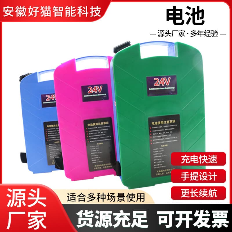 12V Lithium Battery Wholesale Large Capacity 24V Rechargeable Outdoor 26Ah Lithium Battery Pack