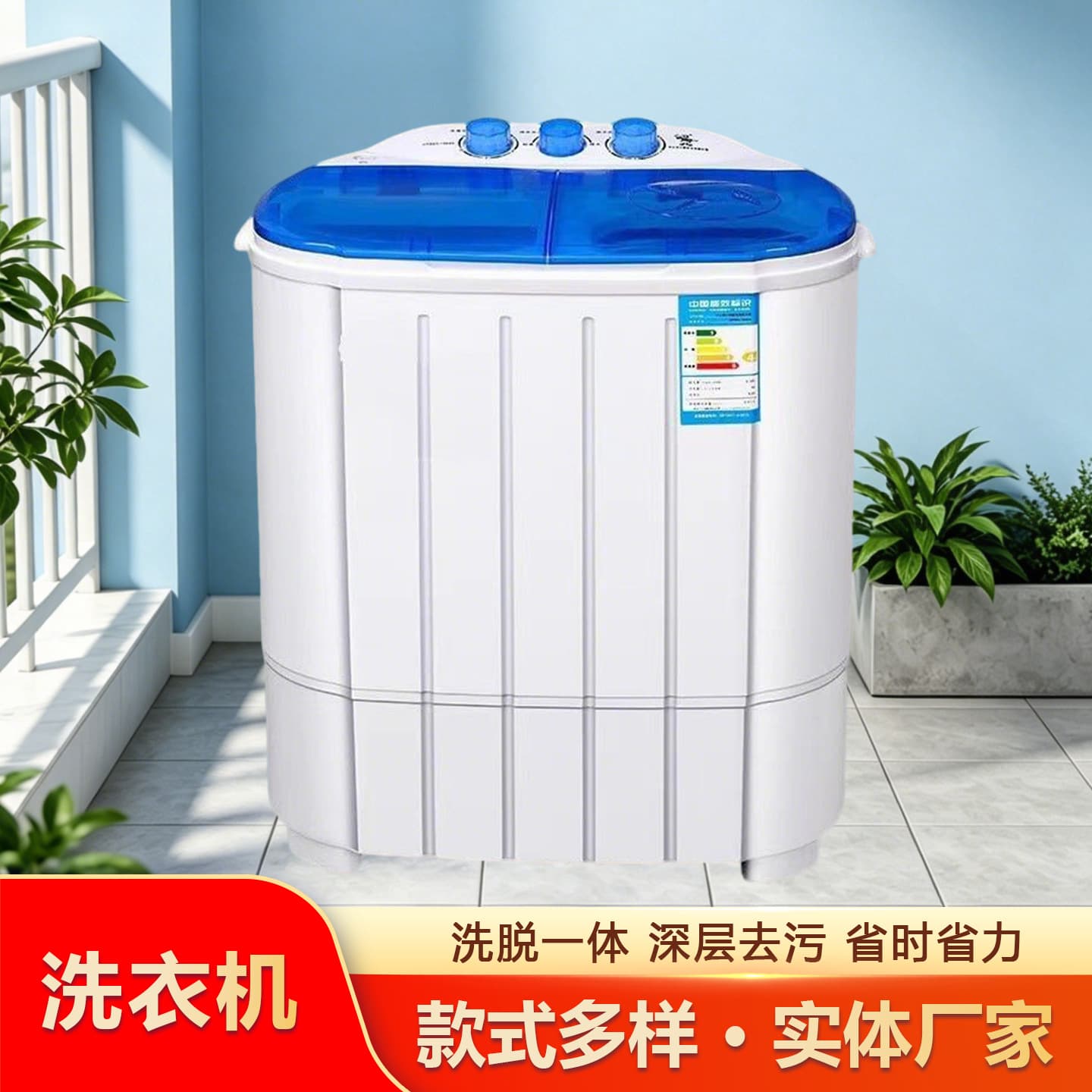 Semi-automatic Twin Tub Washing Machine OEM, Quick Wash Electric Washer with Spin Dryer, 4kg, for Rental Rooms and Dormitories