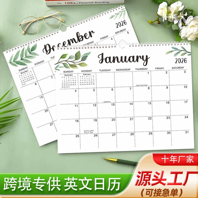 Creative English Calendar 2026 (English Version) - Amazon Bestseller - 18-Month Countdown Desktop Calendar (Simple)