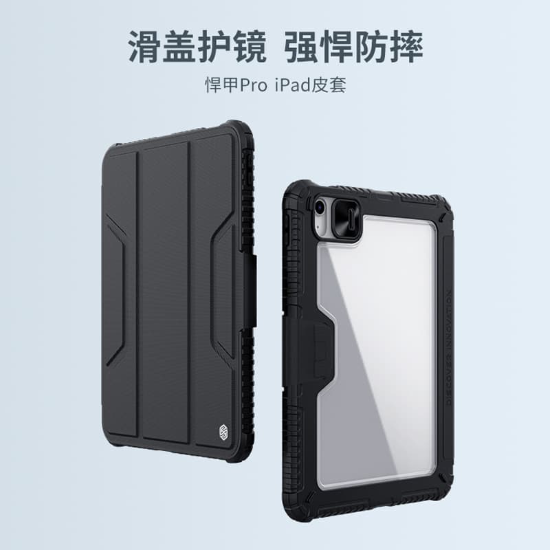 Nillkin for iPad A16 2025 Armor PRO Leather Case with Lens Sliding Window Stand Protective Cover