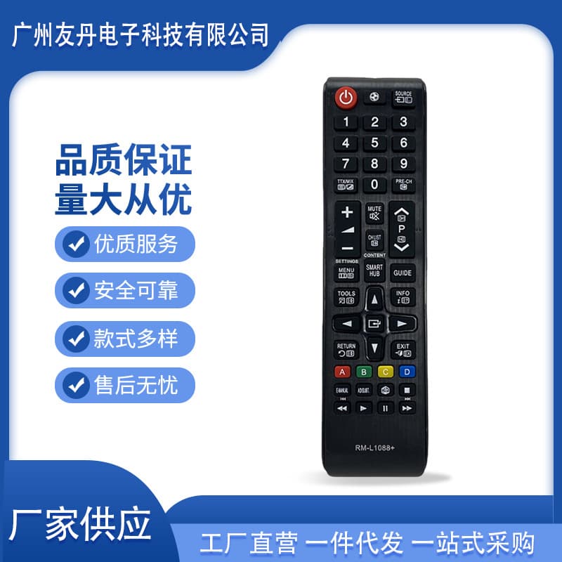 Factory Wholesale Drop Shipping RM-L1088+ English Version Remote Control for Samsung LCD TV