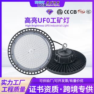 Waterproof Ultra-Bright LED UFO High Bay Light for Cross-Border Workshops, Industrial Plants, Factories, and Gymnasiums, Full Wattage