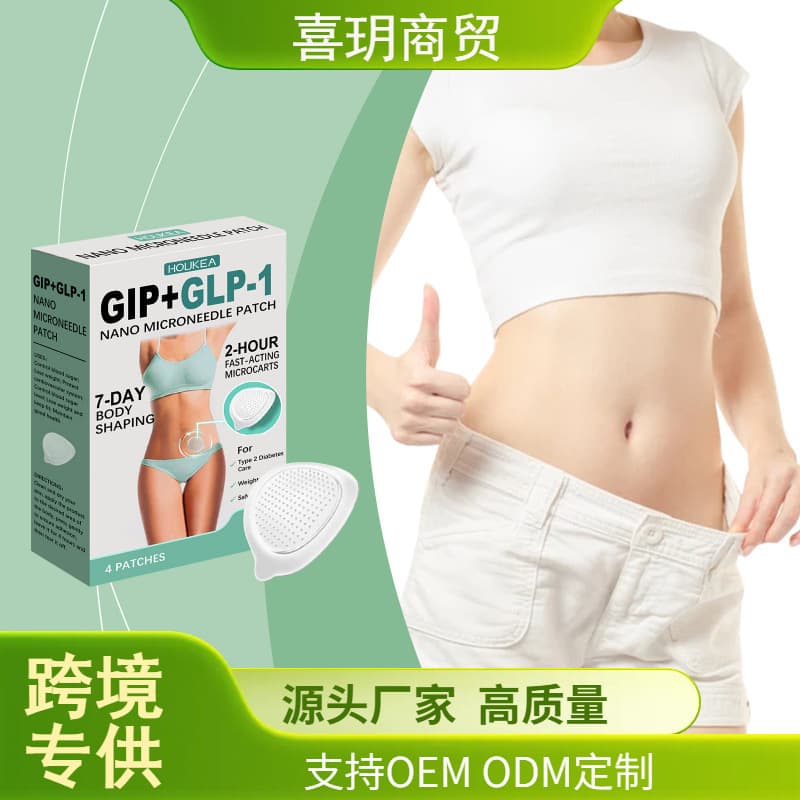 HOUKEA Body Care Patch Gentle Care for Body Skin Contour Daily Lazy Care Patch