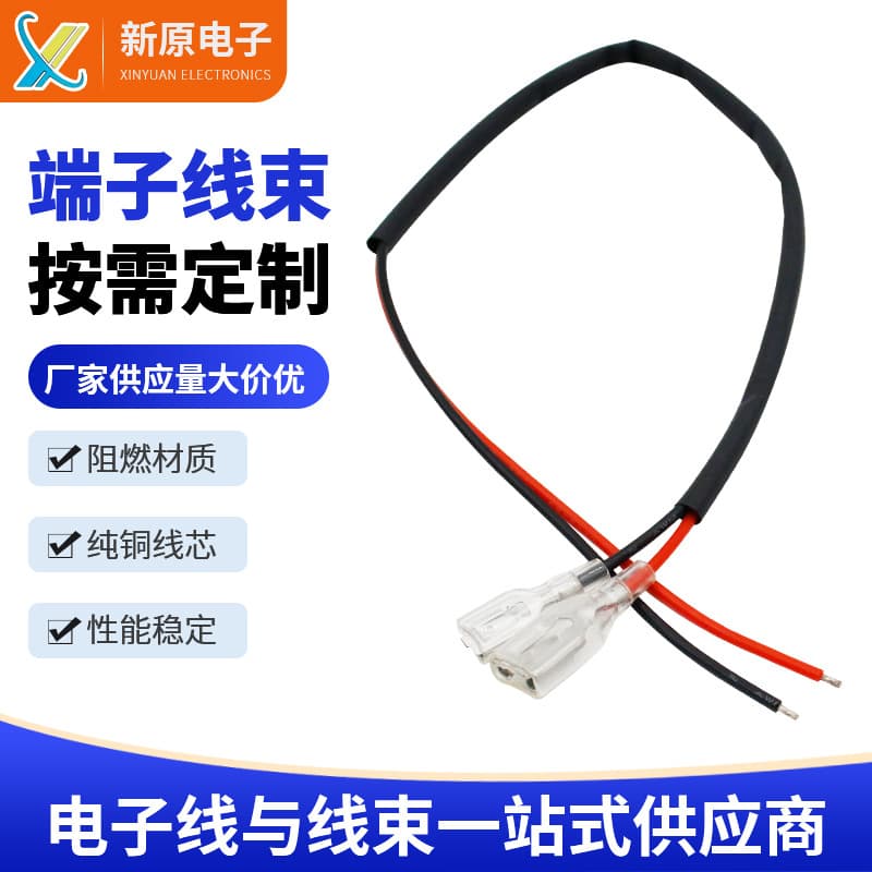 Custom UL3132 #20 Terminal Wires with 187/250 Locking Terminal Spades 1.7 Electric Tool Plug-in Harnesses
