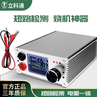 HR1520 Burn-in Test Tool Short Circuit Detection Aging Tester Adjustable DC Regulated Power Supply 110V-220V