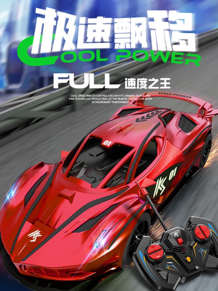 Children's RC Toy Car, Electric High-Speed Motor Drift Racing Police Car Off-Road Vehicle for 5-7-6-8 Year Old Boys