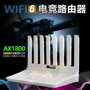 Wireless WiFi Router 5G Dual Band Gigabit Full Network WiFi6 Gaming Router Eight Antenna Smart High Speed