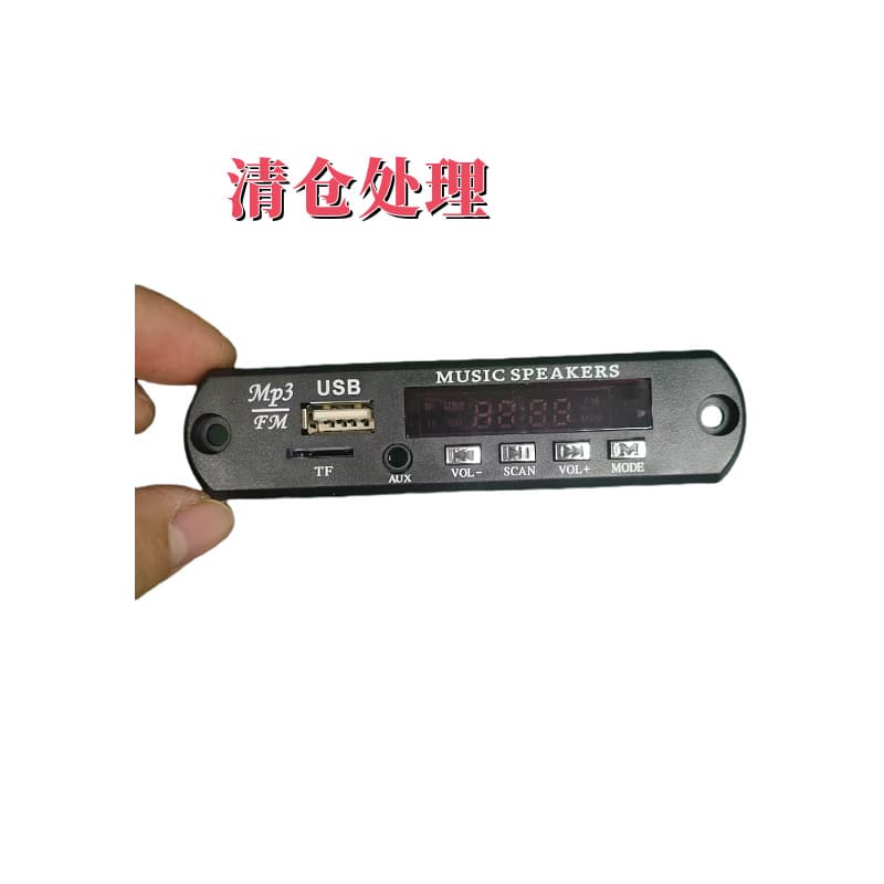 5V Powered Amplifier Module Lossless Decoding Board MP3 FM Decoder Board USB Audio Player