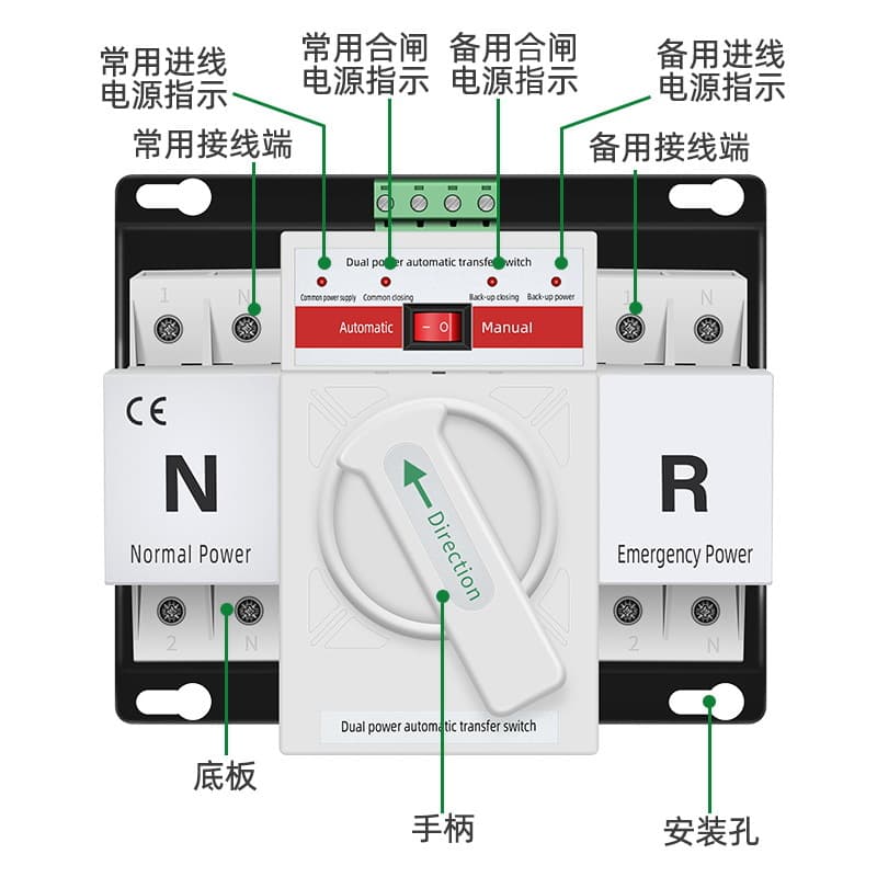 English Dual Power Automatic Transfer Switch 2P 63A Home 220V Inverter Photovoltaic Switching 4P Controller ATS