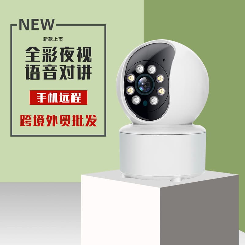 HD Night Vision Home Phone Remote Surveillance Camera WiFi Indoor 1080P Smart Wireless Camera
