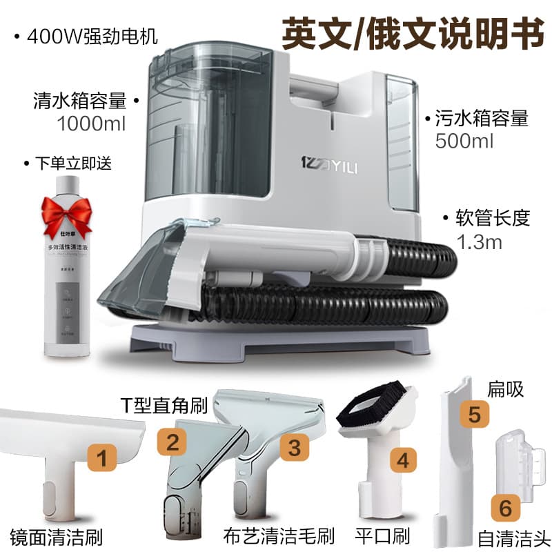 Yili Fabric Cleaning Machine, Sofa, Curtain, Carpet, Mattress Cleaning Machine, Stain Remover and Vacuum Cleaner 6318