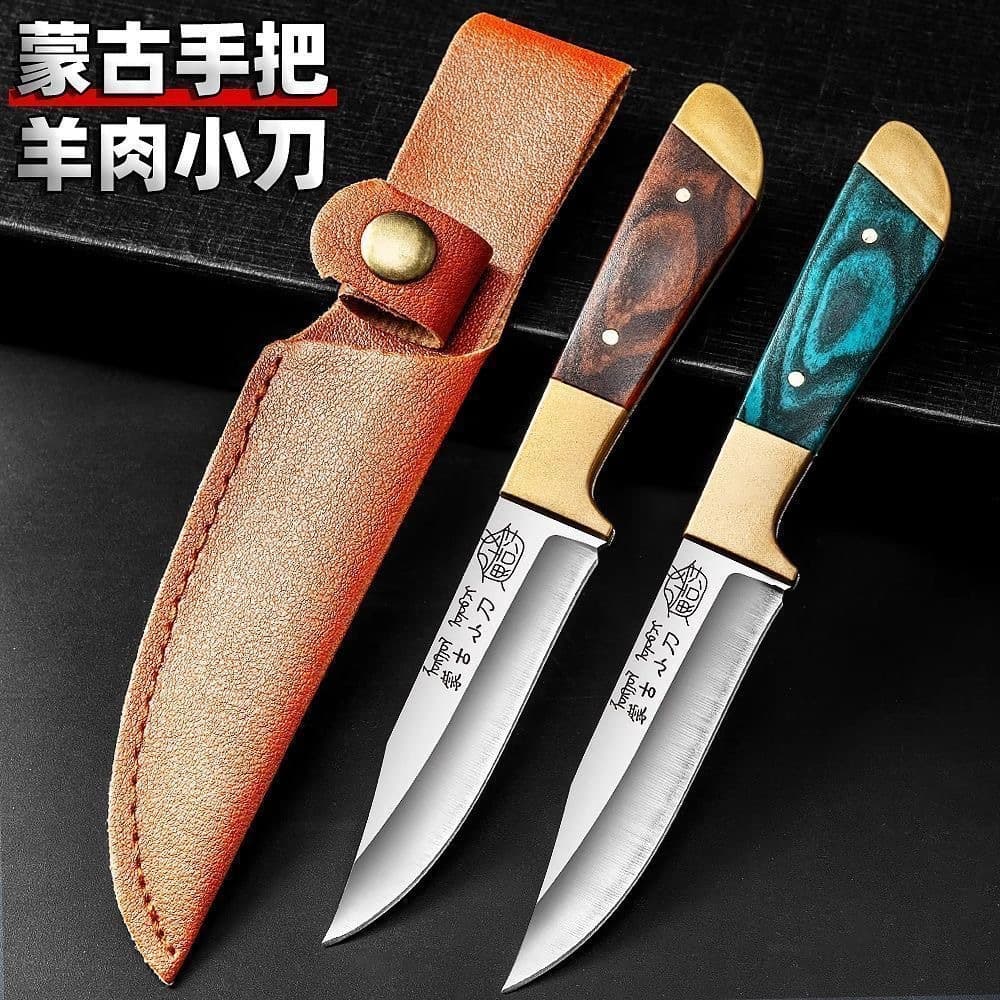 Mongolian Hand-Held Meat Knife Sharp Boning Knife Meat Cutting and Eating Knife Skinning and Cutting Meat Special Tool Lamb Steak Knife