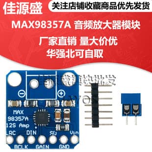 MAX98357A Audio Amplifier Module 3006 I2S 3W Class D Amplifier Filterless DIY Amplifier Board