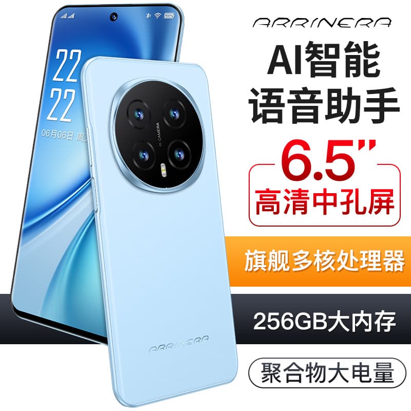 Alinela C70 Pro Android 6.5-inch medium-hole screen full Netcom 256G smartphone source factory