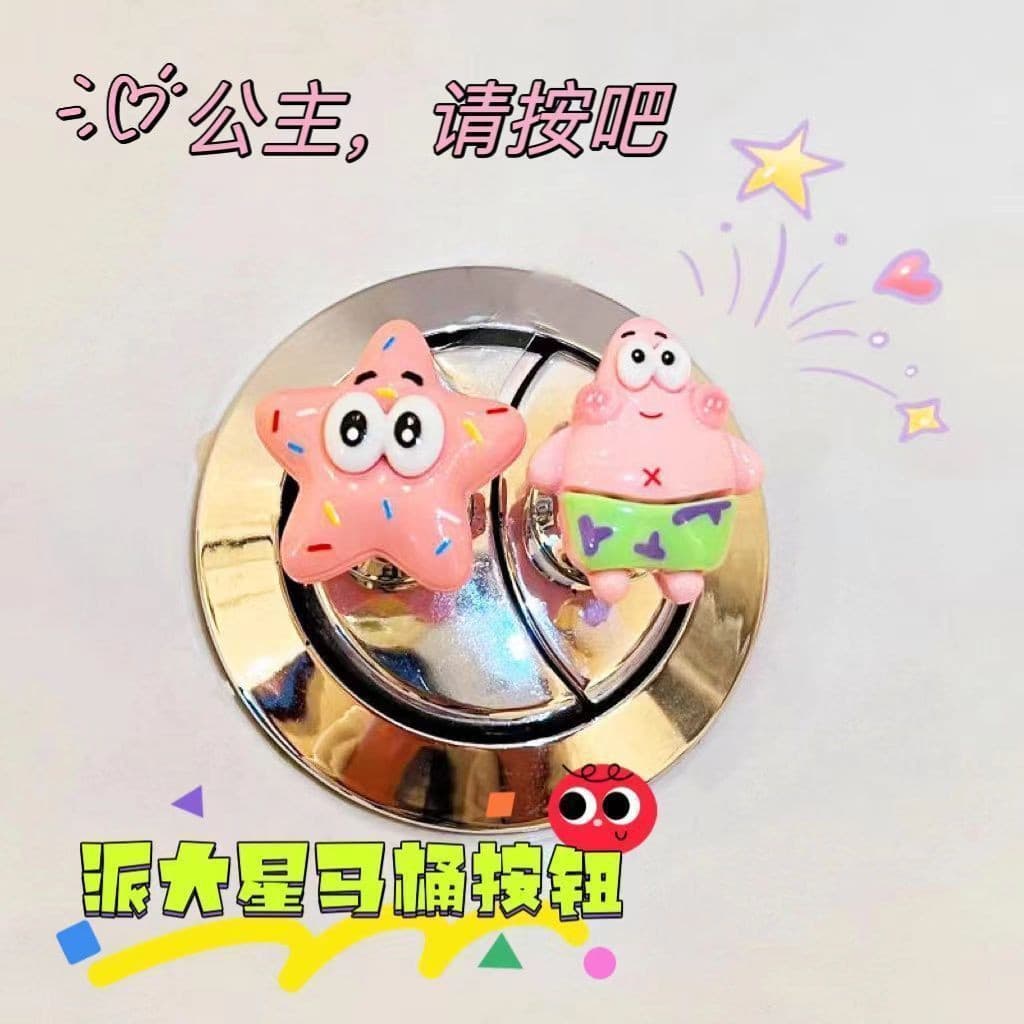 Bestselling Patrick Star Toilet Box Press Button, Creative Bathroom Flushing Switch Auxiliary Device for Long Nails and Manicures