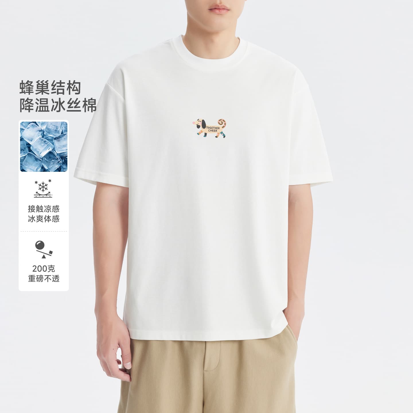 Honeycomb Ice Silk Cotton Printed White Round Neck Short Sleeve T-Shirt Men 2026 Summer New Loose Cool Casual Half Sleeve