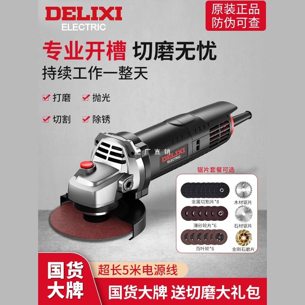 Delixi Angle Grinder Multi-functional Cutter, Household Hand Grinder, High-Power Hand Polisher and Grinder