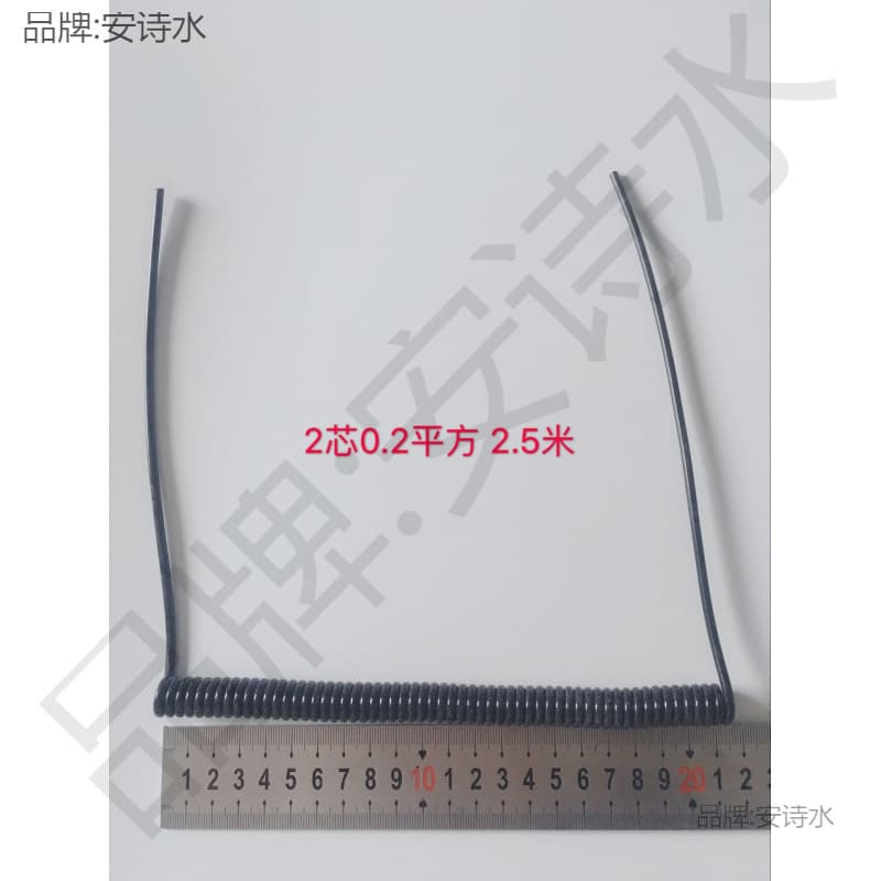 Spring Cable 2/3/4 Core PU Retractable Spiral Cable, National Standard Copper Core Cable, Black High Elasticity Power Cord
