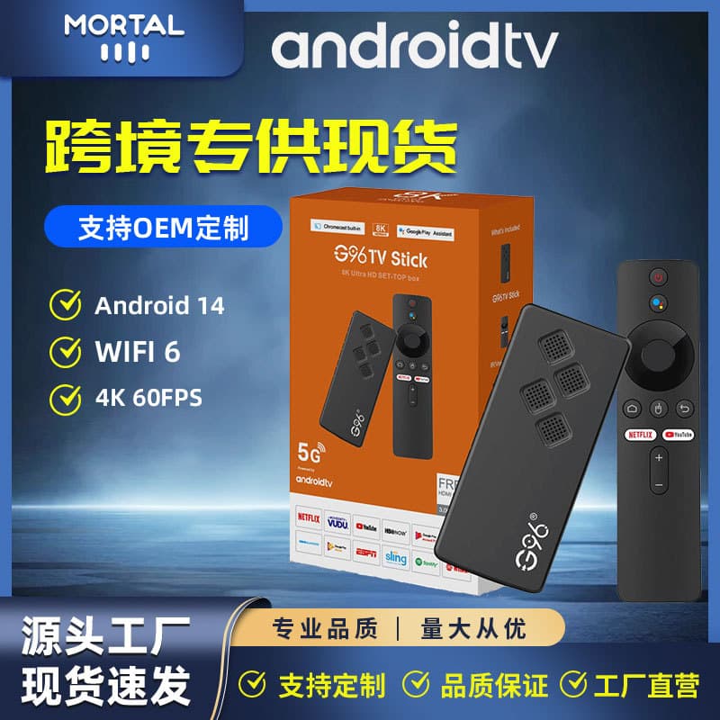 G96 Export Box 8K HD Dual-band WiFi Bluetooth Voice H313 TV Network Set-top Box Q2 tv box