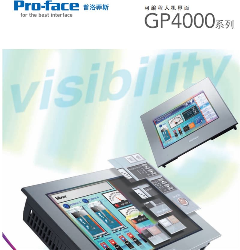 PFXGP4501TADW Pro-face Touch Screen HMI PFXGP4501TADW In Stock
