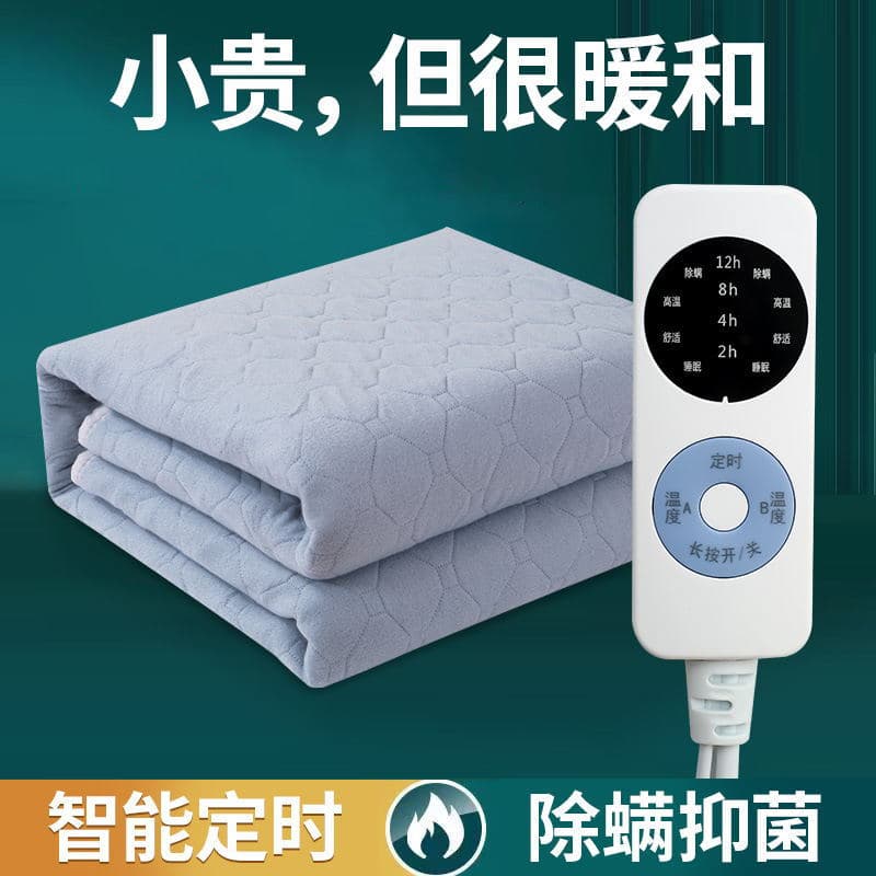 Drop Shipping Electric Blanket Single/Double Bed Warmer with Dual Control, Waterproof, Timer, Auto Shut-off, Adjustable Temperature for Student Dorms