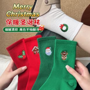 Christmas Socks Women's Mid-Calf Socks Red Zodiac Year Couple Student Christmas Holiday Gift Knee-High Socks Zhuji Wholesale