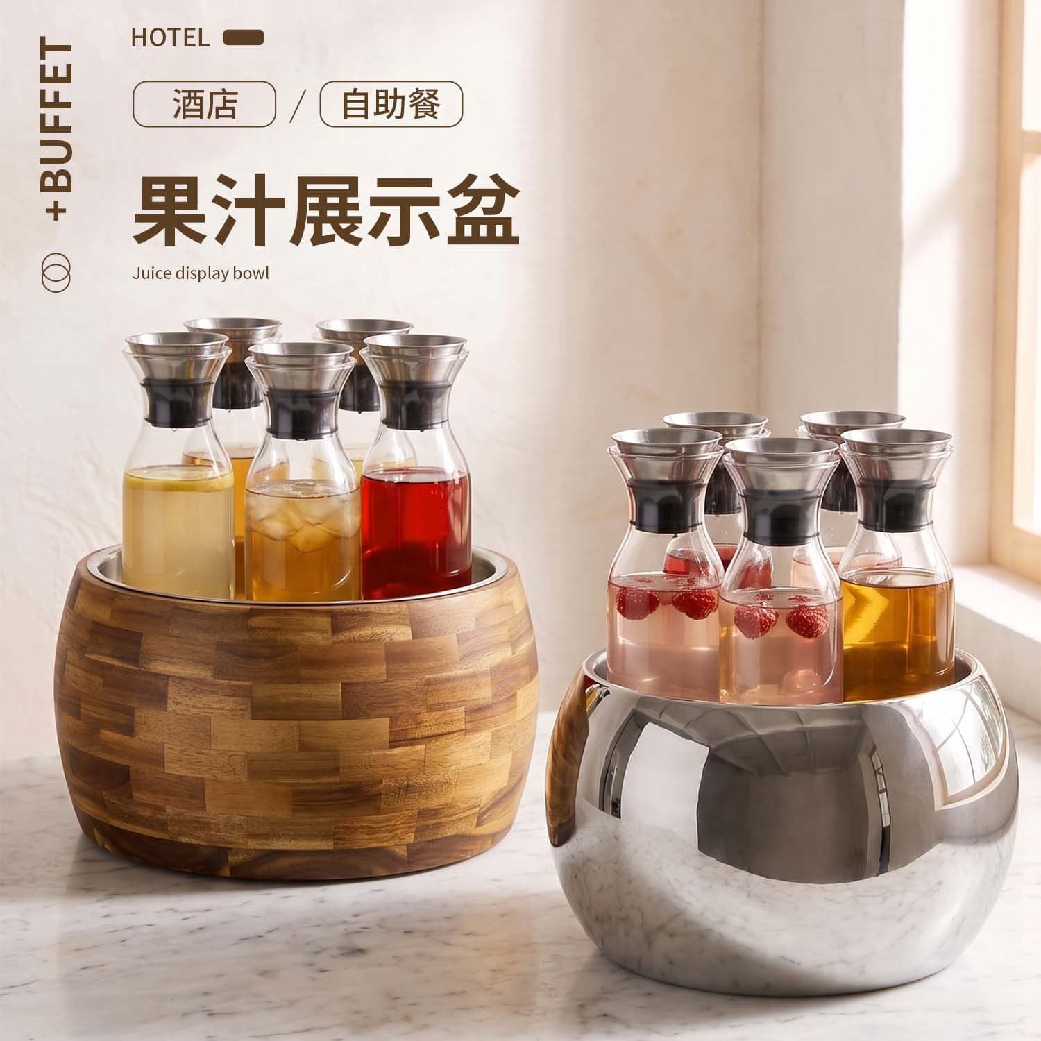 Acacia wood base glass juice jug buffet 304 stainless steel juice display basin beverage bucket ice-cold ice basin