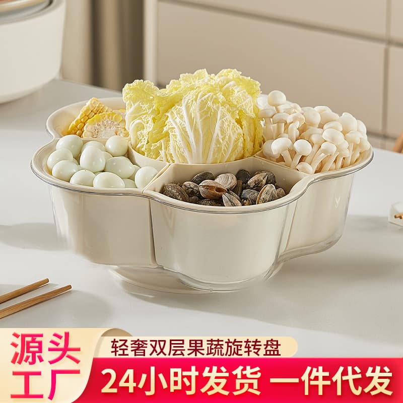 Luxury simple rotating hot pot platter, home double-layer vegetable and fruit compartment washing and prep storage rotating tray