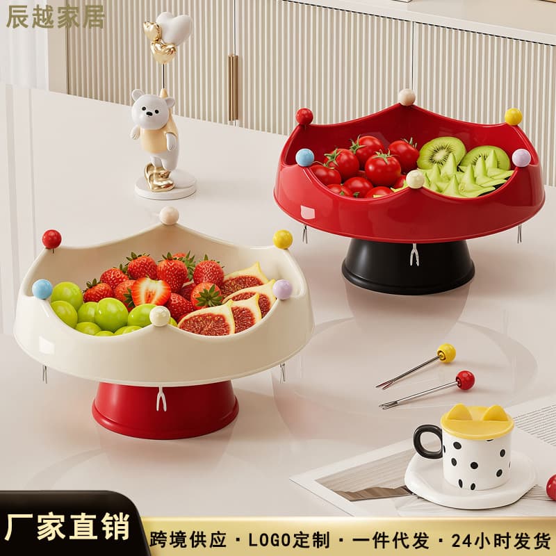 Crown Fruit Bowl Creative Fruit Tray Dopamine Fork Light Luxury Home Living Room High Appearance Drainage Fruit Basket Snack Plate