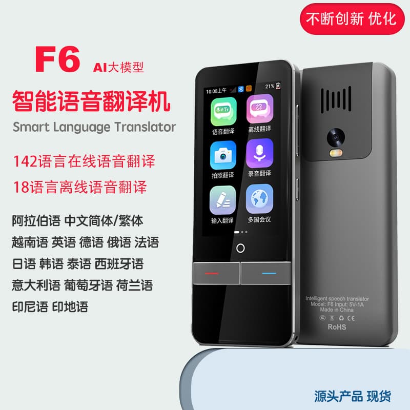 AI Smart Translation Device Multi-Language Voice Interpreter Real-Time Translator Arabic Russian Offline Translation Pen