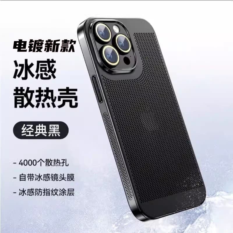 Summer Max Electroplated Hole Cooling Phone Case for iPhone 14, Built-in Lens PC Protective Case, Digital Computer/iPhone Protective Case